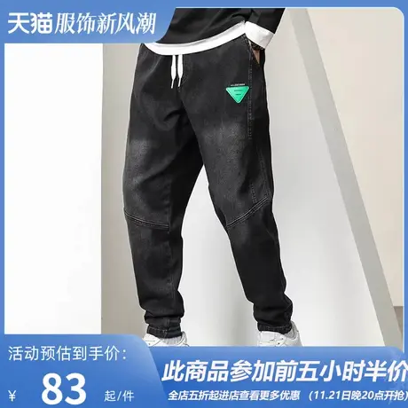 GxxH大码男装牛仔裤男士2023秋冬新款潮牌百搭宽松束脚休闲长裤商品大图