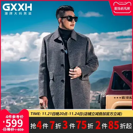 GxxH2021秋冬新款毛呢风衣男中长款加肥加大宽松风衣外套呢子大衣图片
