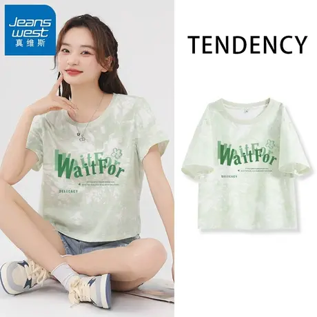 VR真维斯扎染短袖t恤女2023新款夏季绿色短款上衣多巴胺女孩穿搭商品大图