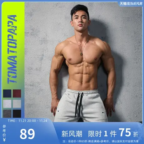 TOMATOPAPA原创欧美夏季舒适抽绳短裤几何切割潮流健身运动裤子男商品大图