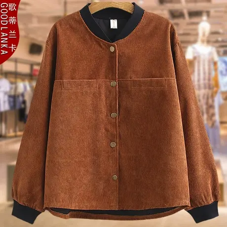 中年胖妈妈40岁灯芯绒夹克加肥加大码女装春秋款时尚洋气圆领外套商品大图