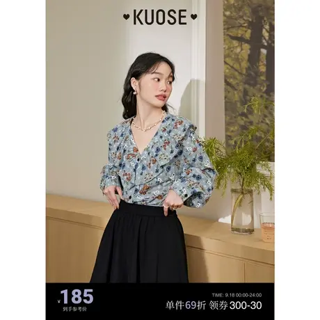 阔色格子碎花v领衬衫女2023早秋装新款灯笼袖长袖开衫宽松衬衣夏商品大图