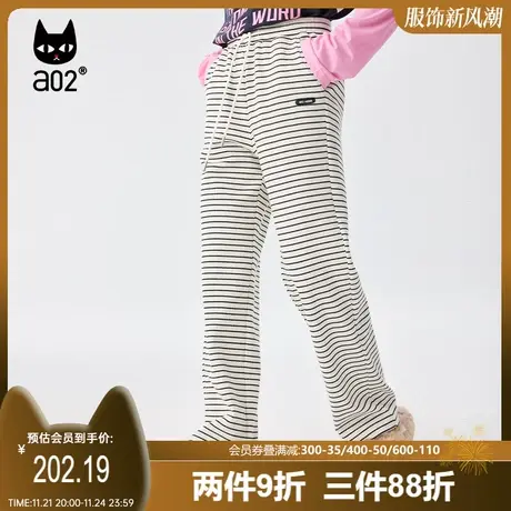 【非正式学院】a02潮流百搭休闲裤女2023秋季撞色条纹宽松直筒裤商品大图