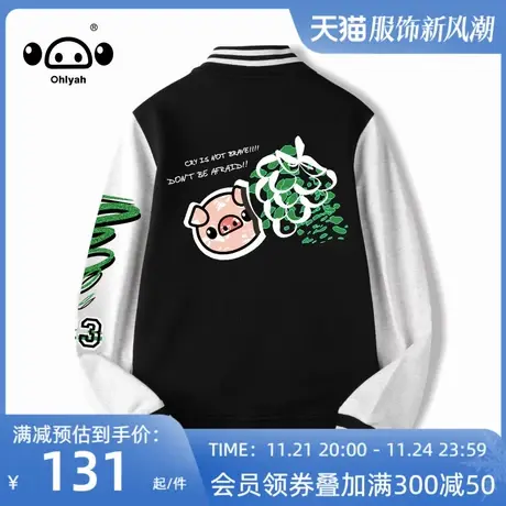 拼色外套春秋季宽松运动棒球服女休闲情侣夹克韩版潮流百搭上衣服图片