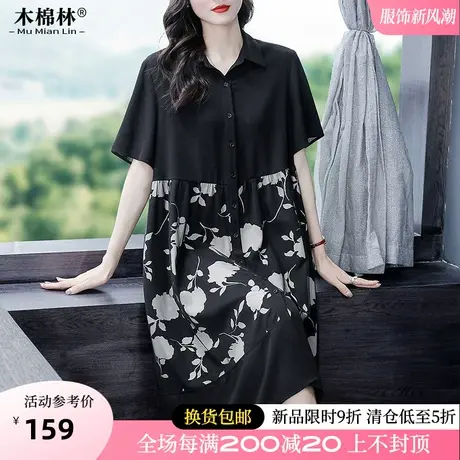 大码女装时髦优雅碎花拼接衬衫裙胖女人200斤遮肚藏肉洋气中长裙图片