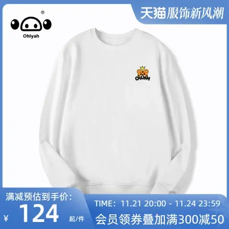 白色卡通卫衣女潮ins港风宽松无帽外套春秋薄款青少年潮牌上衣服商品大图