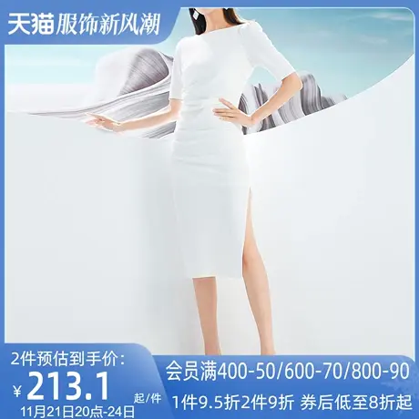 AUI白色性感紧身高级感连衣裙女2023夏季新款气质修身显瘦包臀裙图片