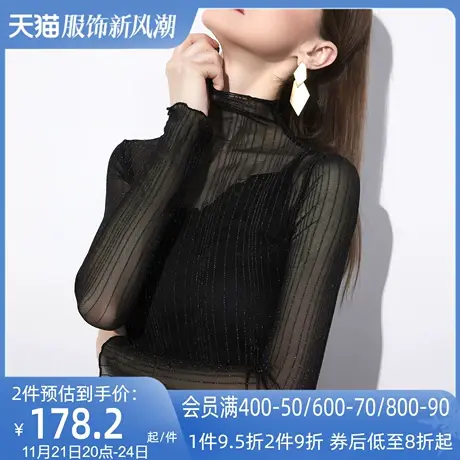 AUI黑色名媛气质高领针织衫女2024秋新款高级感修身长袖条纹上衣图片