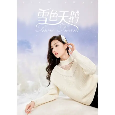 【惊喜直降】香影半高领毛衣女套头2023秋冬新款慵懒温柔风上衣图片