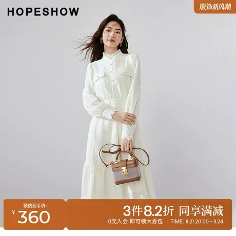 红袖outlets立领套头连衣裙hopeshow2023冬款米白色通勤内搭裙子图片