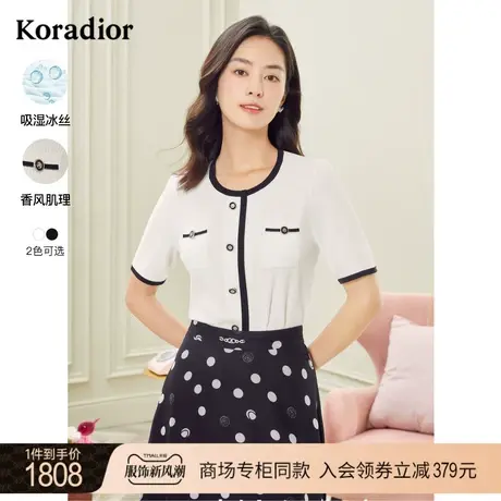 珂莱蒂尔商场同款圆领针织衫女冰丝短袖上衣小众气质图片