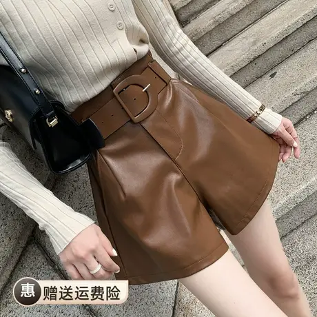 咖色高腰a字春秋款pu皮裤女秋冬2022年新款爆款阔腿棕色短裤外穿图片