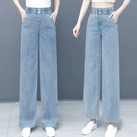 松紧腰时尚天丝阔腿牛仔裤女秋2024年新款冰丝宽松直筒拖地裤子商品大图