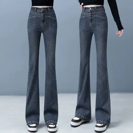 设计感口袋牛仔微喇裤女高腰2024年春秋季新款修身弹力显瘦喇叭裤图片