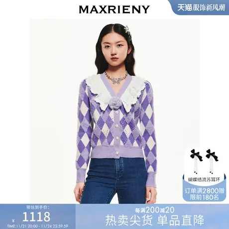 [买4免1]MAXRIENY绣花领紫菱格毛衫针织衫冬装毛衣商品大图