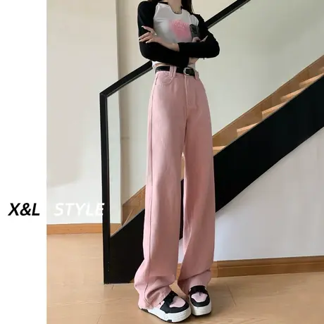 粉色高腰直筒牛仔裤女秋季2023新款显瘦梨型身材垂感阔腿拖地裤子图片