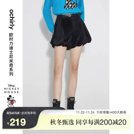 【新降】迪士尼米奇系列欧时力灯芯绒短裤新秋显瘦裤子a字配腰带图片