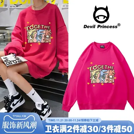 2024年新款秋季韩版宽松薄设计感小众玫红色oversize卫衣女潮ins商品大图