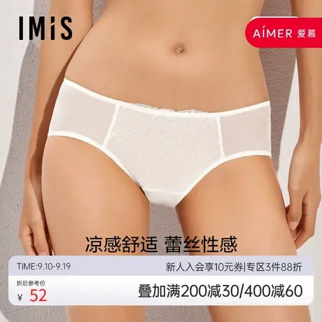 爱美丽内裤女性感蕾丝舒适低腰包臀三角裤IM22AWP1图片