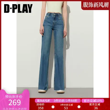 DPLAY2025年春季黑标拉腿神器牛仔蓝高弹经典直筒牛仔裤长裤图片