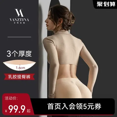 自然薄款假屁股内裤女蜜桃丰臀提臀垫丰胯无痕安全裤美臀翘臀神器图片