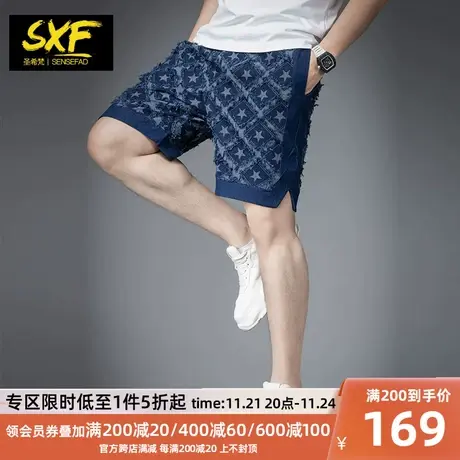 SXF圣希梵男士夏款裤子 新款潮中裤星星刺绣牛仔拼接五分裤短裤男商品大图