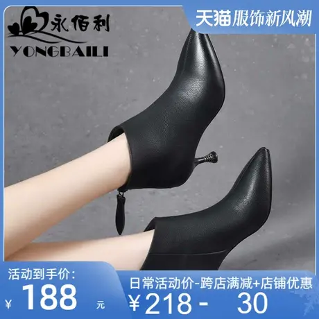 2022女秋季新款真皮细跟单靴尖头短靴女韩版中跟百搭时装铁尖踝靴图片