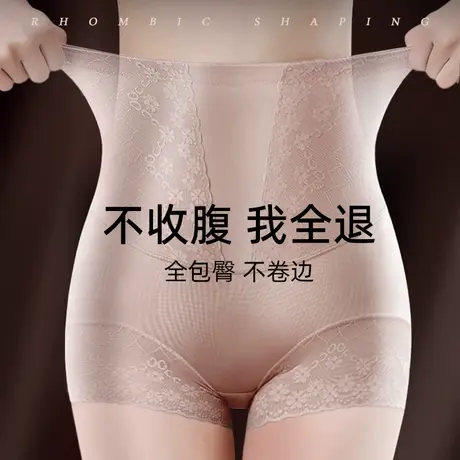 收腹裤强力收小肚子高腰收腹内裤女提臀大码产后束腰塑形夏季薄款商品大图