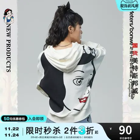 [2件3折起]美特斯邦威白雪公主联名连帽少女卫衣女春秋刺绣上衣图片
