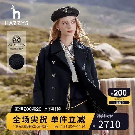 Hazzys哈吉斯女士英伦风气质双排扣短款羊毛呢大衣秋冬季通勤外套图片