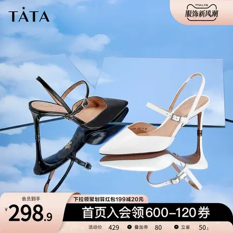 Tata他她优雅尖头凉鞋高跟鞋气质通勤细跟女鞋夏新款百搭7DDJ8BH2商品大图