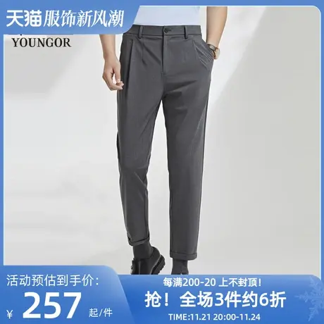 【锥形西裤】雅戈尔男士西裤春季官方商务休闲上班长裤男商品大图