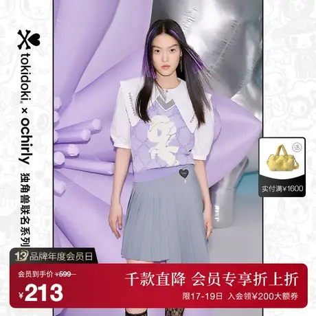 【首降】tokidoki系列 欧时力 学院风针织背心新秋外搭v领上衣图片