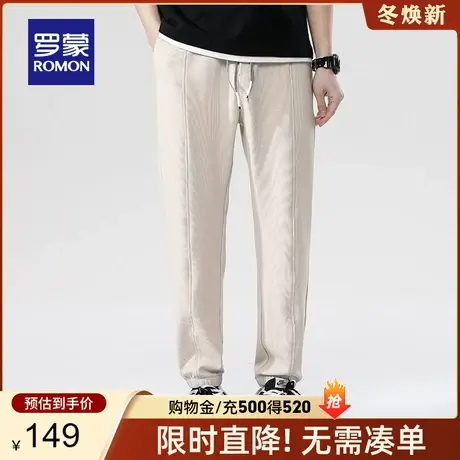【官方正品】罗蒙时尚休闲裤男春季新款弹力百搭宽松束脚裤中青年图片