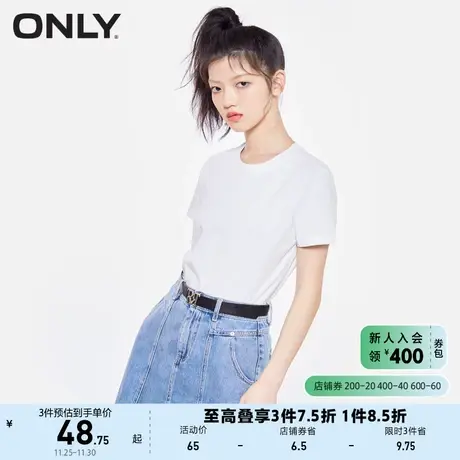ONLY奥莱夏季芦荟面料柔软舒适面料基础短袖洋气打底T商品大图