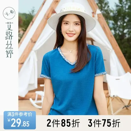 艾路丝婷肌理花边短袖T恤女2023夏新款V领简约时尚洋气优雅上衣商品大图