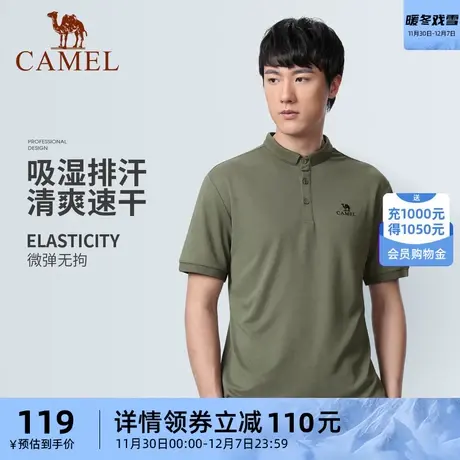 [东丽面料]骆驼户外速干POLO衫男款短袖T恤爸爸夏季弹力运动上衣商品大图