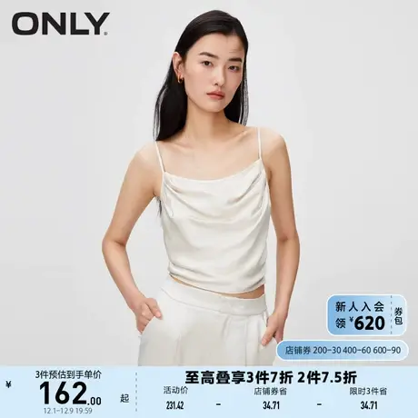 ONLY2023秋季新款时尚简约纯色吊带修身短款雪纺衫女商品大图