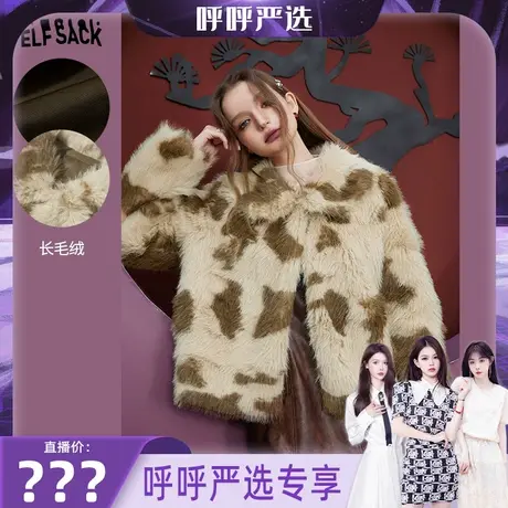 【呼呼严选专享】妖精的口袋宽松短款棉服女2023冬季新款商品大图
