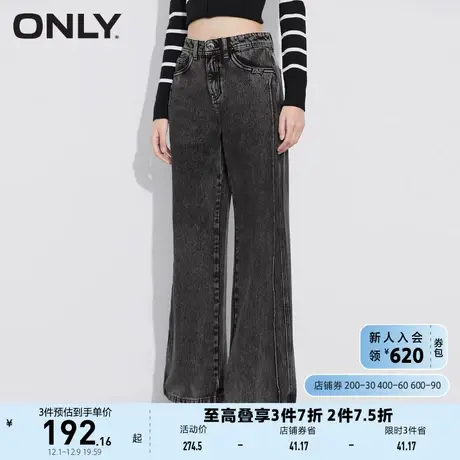 ONLY奥莱夏季高腰显瘦显腿长宽松微喇长款牛仔裤女商品大图