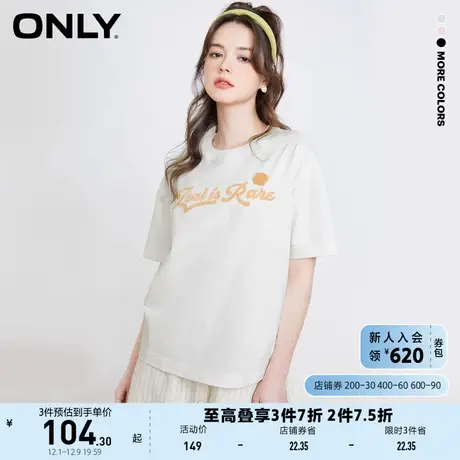 ONLY奥莱2023夏季新款时尚简约圆领落肩字母百搭短袖T商品大图