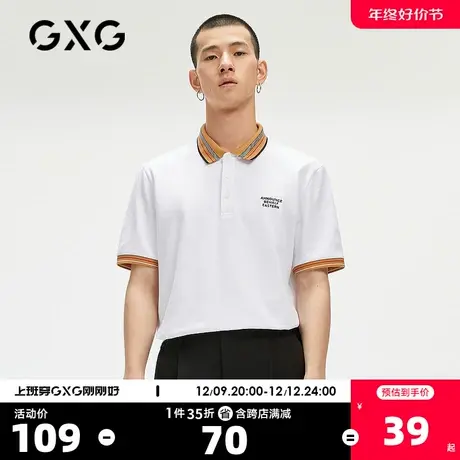 GXG男装 奥莱夏季商场同款撞色刺绣polo衫男#GC124675E图片