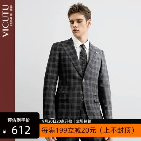 VICUTU/威可多男士西服上衣羊毛桑蚕色混纺亲王格商务修身西装图片