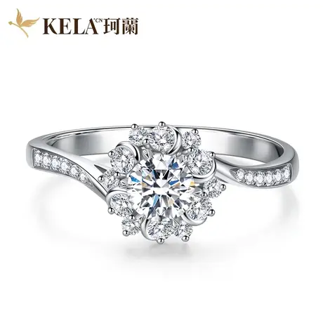 珂兰钻石 18K金戒托钻戒空托女30分求婚结婚群镶钻托定制爱意盛放图片