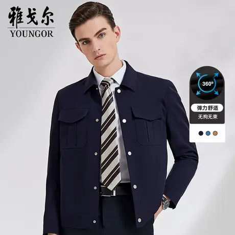 雅戈尔官方夹克商务休闲时尚弹力工装风夹克翻领外套商品大图