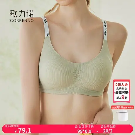 歌力诺小胸聚拢内衣女夏季薄款法式无痕软支撑无钢圈收副乳文胸罩商品大图