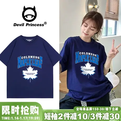 街头风大版潮牌藏蓝色正肩t恤女短袖oversize无性别穿搭半袖上衣商品大图