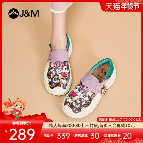 快乐玛丽帆布鞋男女款2024春季新款一脚蹬懒人厚底增高大码乐福鞋图片