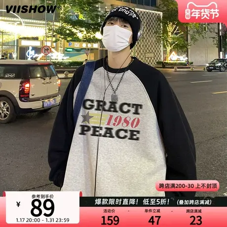 VIISHOW拼接星星春季卫衣男潮牌痞帅外套美式高级感重磅硬挺上衣商品大图