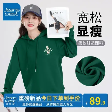 KV真维斯连帽卫衣女士2024春秋新款宽松百搭墨绿美式复古上衣外套商品大图